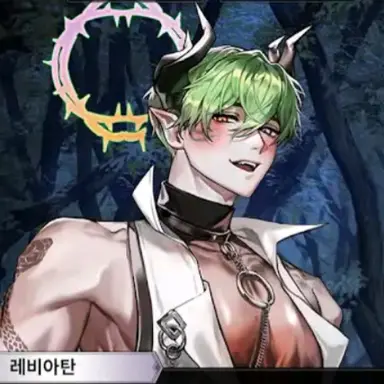 Profile image of 레비아탄