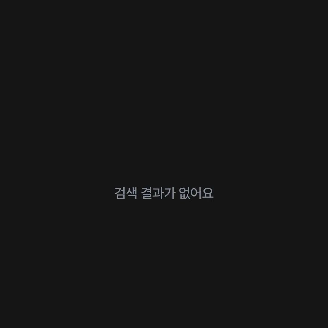RobustBrisk1909의 ?