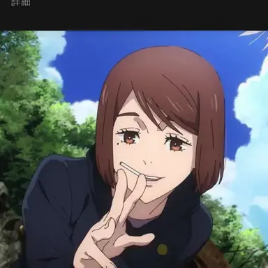 Profile image of 家入硝子