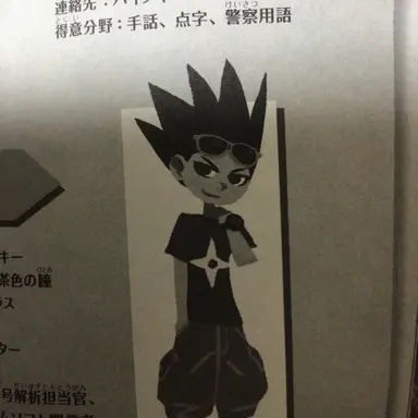 Profile image of クイン