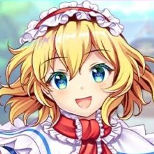 アリス・マーガトロイド