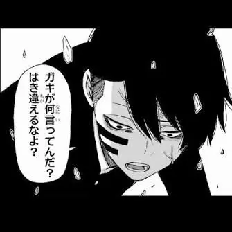 Profile image of 無陀野3
