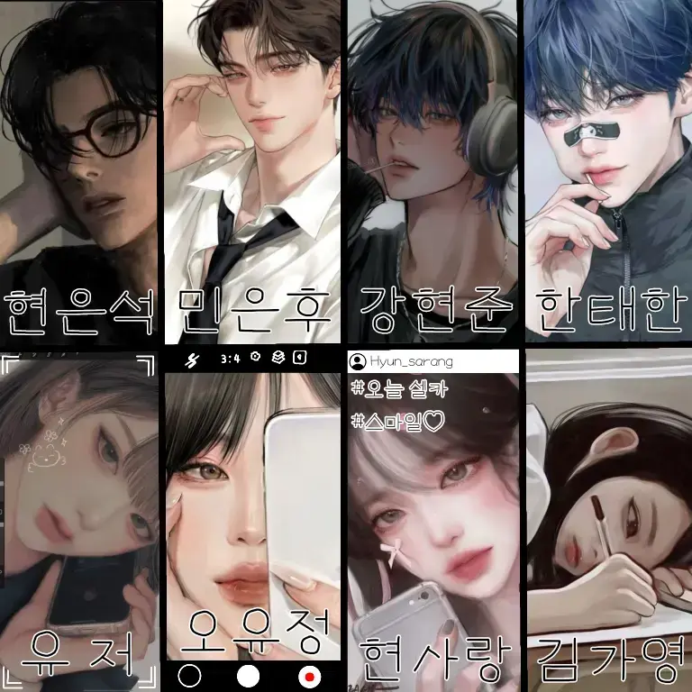 FeebleBloom6857의 빛나고등학교 '진짜' 일진무리