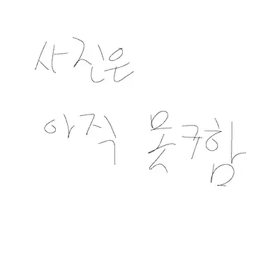 Profile image of 짐