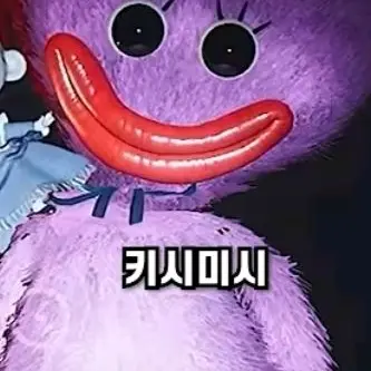 Profile image of 키시미시