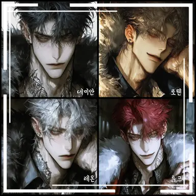 Profile image of 대공님들