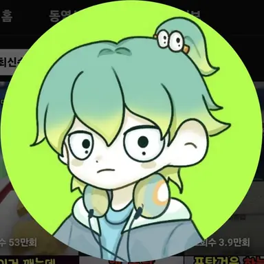 Profile image of 우유참치