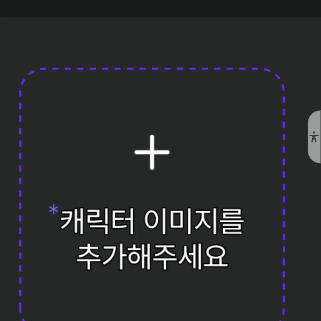 AngstyFart3105의 아이돌그룹결성