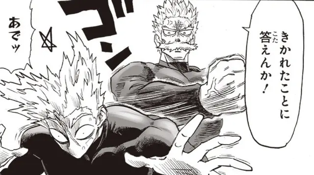 Profile image of ガロウ