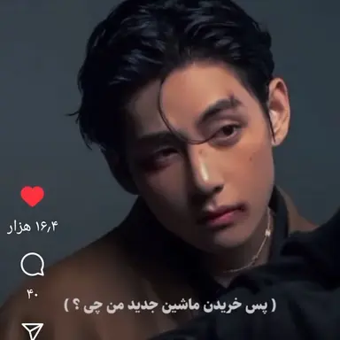 Profile image of Taehyung