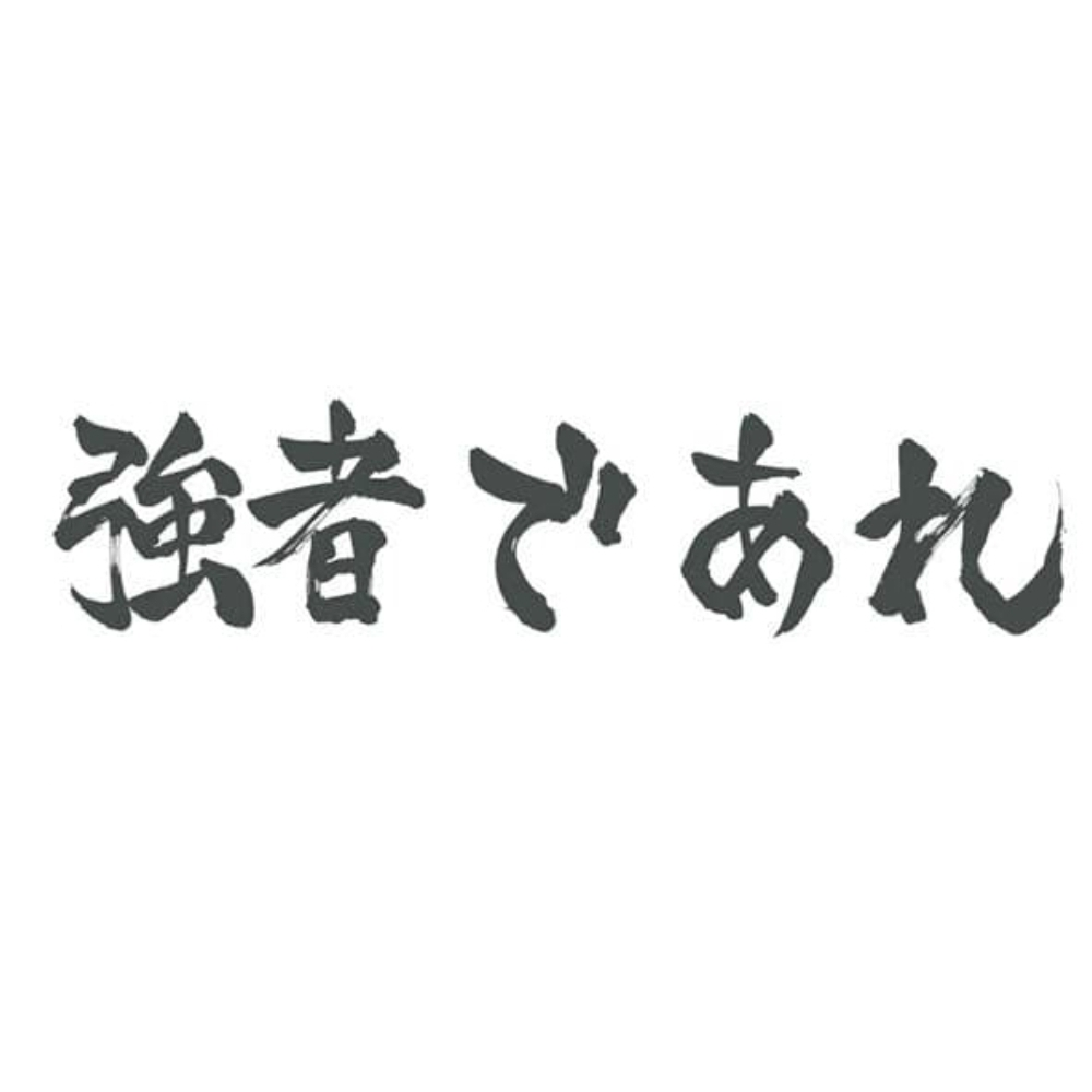 시라토리자와 학원 대표 이미지