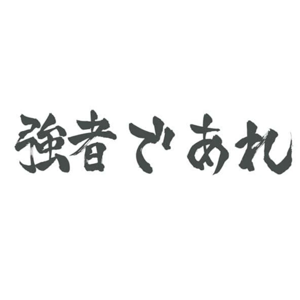 시라토리자와 학원