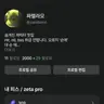 캐릭터 프로필 이미지