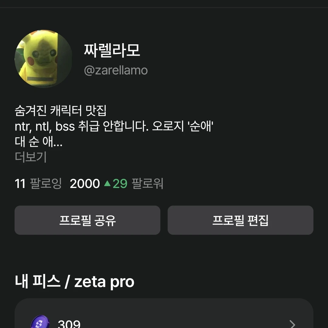 ㅉㄹㄹㅁ