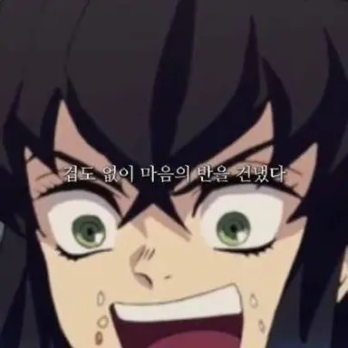 Profile image of 이노스케