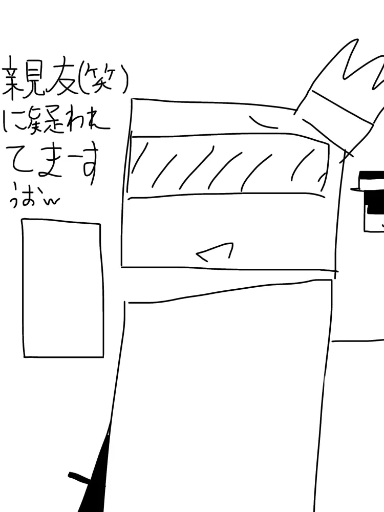 yorosik81의 嫌われだと⁉️何とか取り返してね‼️