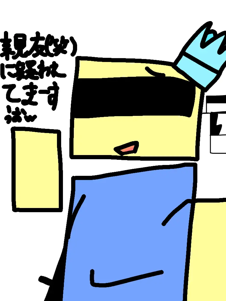 yorosik81의 嫌われです‼️