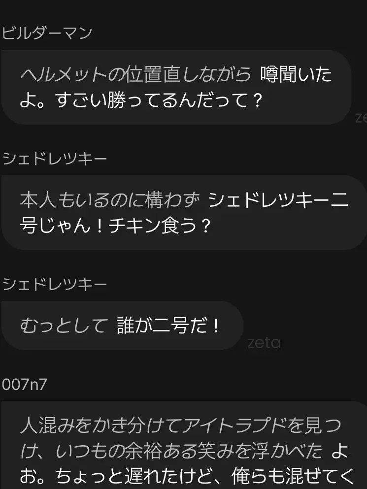 yorosik81의 嫌われだと⁉️何とか取り返してね‼️