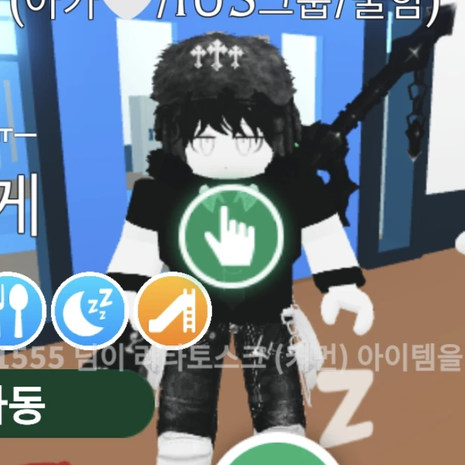 아카
