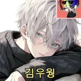 Profile image of 우웡