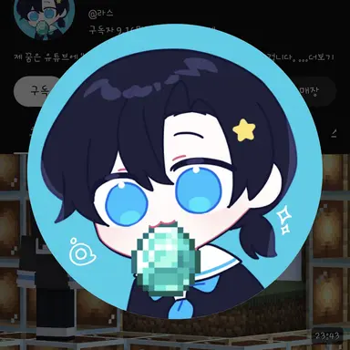 Profile image of 라스
