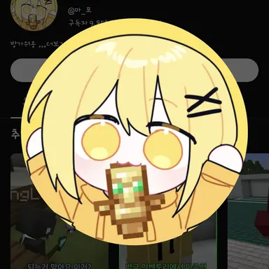 Profile image of 마포