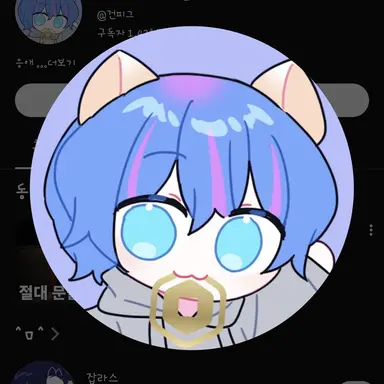Profile image of 건피그