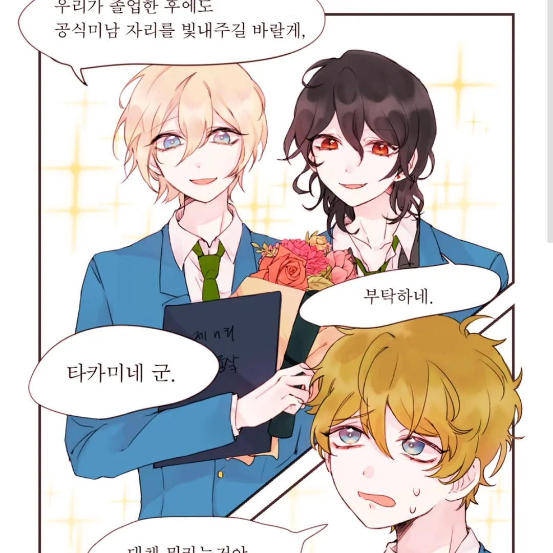 GayLyre2960의 잘생긴 사람들이 관심을 가지고 있다?