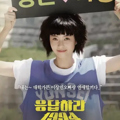 Profile image of 나정이