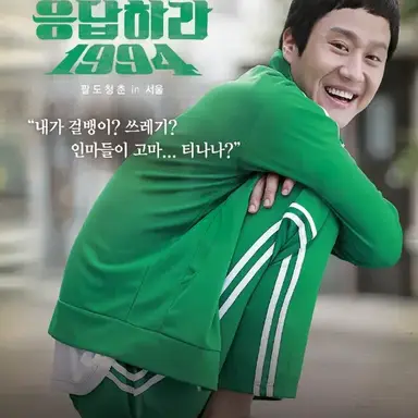 Profile image of 쓰레기