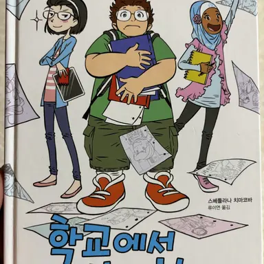 Profile image of 아칼리