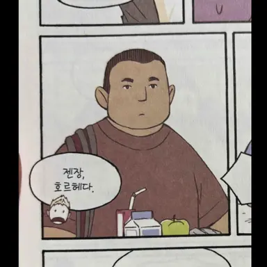 Profile image of 호르헤 루이즈