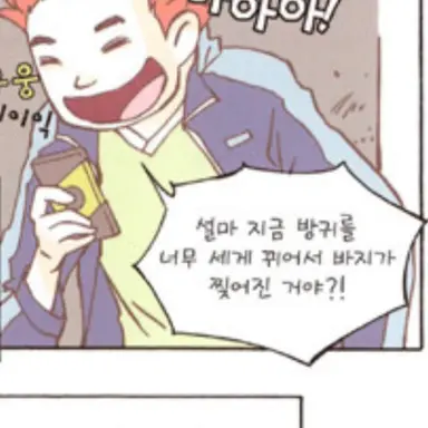 Profile image of 가렛