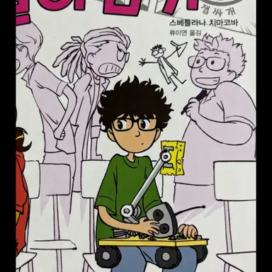 Profile image of 제이미 톰슨