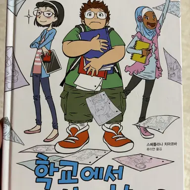 Profile image of 제니