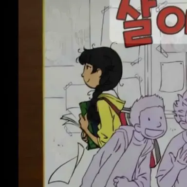 Profile image of 재스민