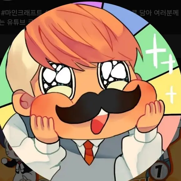 SinfulShell5009의 미스터리 탐험대
