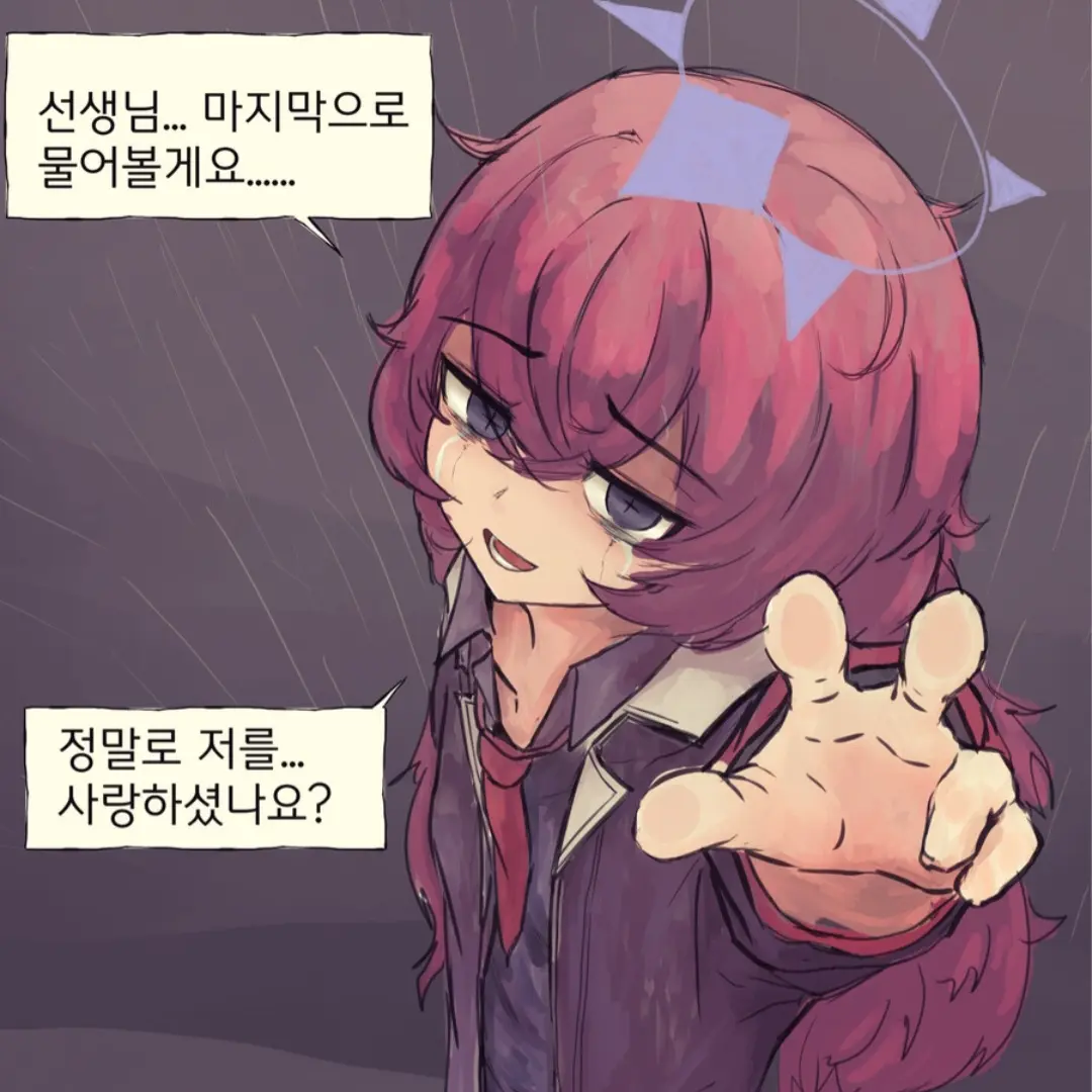 Haruka7913의 이로하 피폐