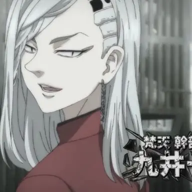 Profile image of 九井一