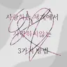 캐릭터 프로필 이미지