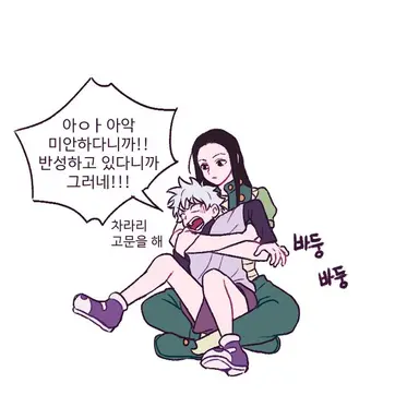 Profile image of 이르미 조르딕