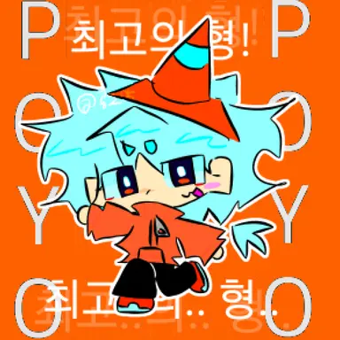 Profile image of 포요
