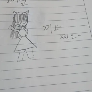 Profile image of 찌엘