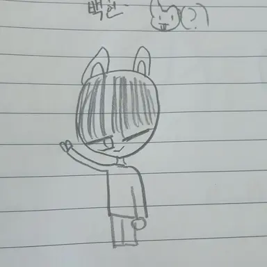 Profile image of 백현