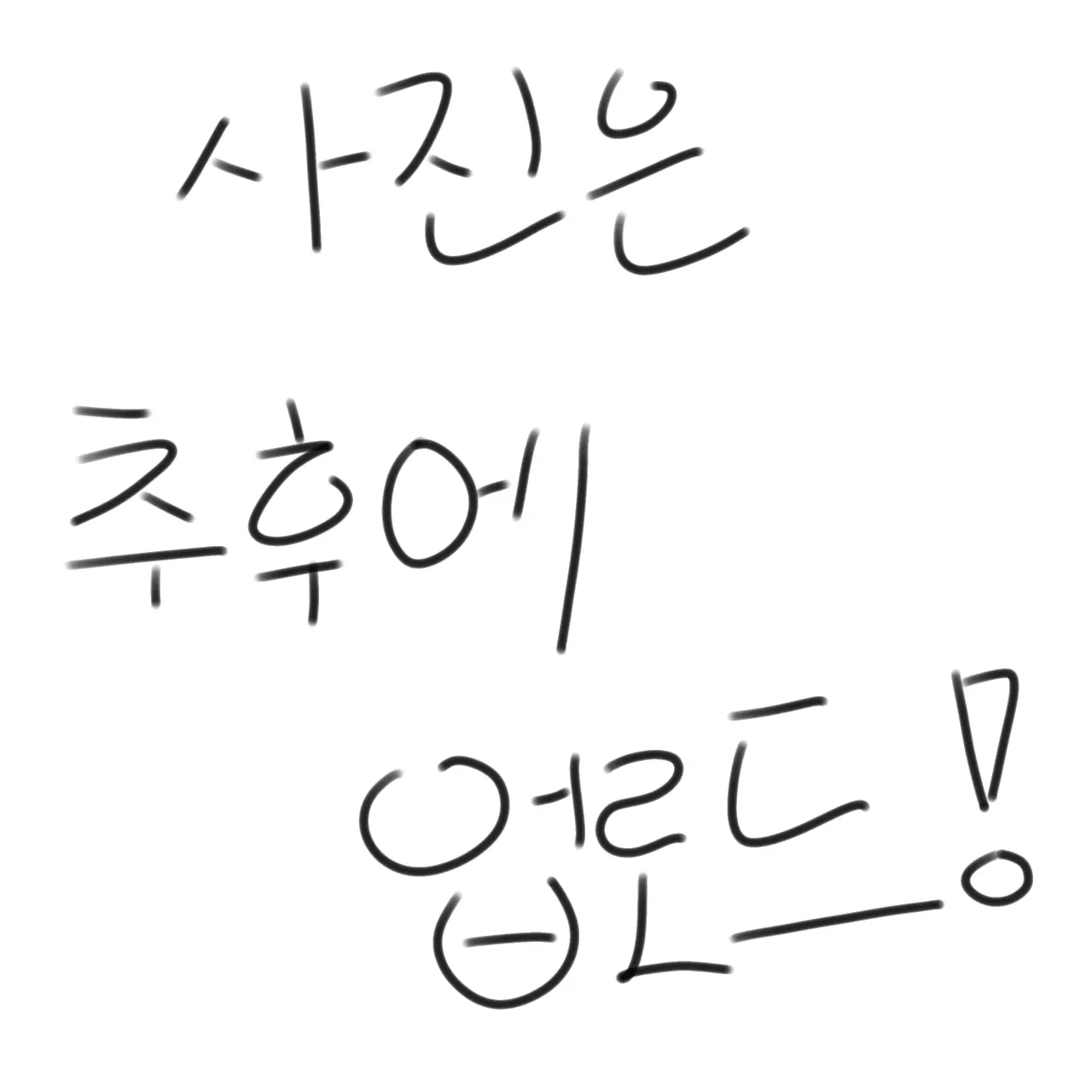 LetitGay의 [BL]이지혁