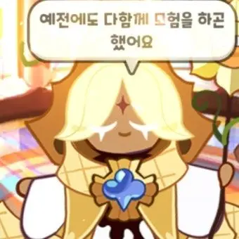 Profile image of 퓨어바닐라 쿠키