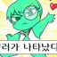 캐릭터 프로필 이미지