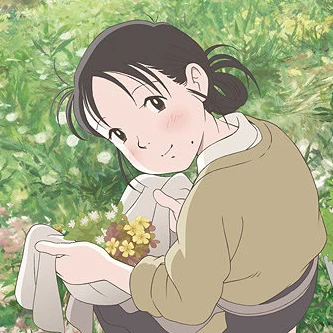 すず