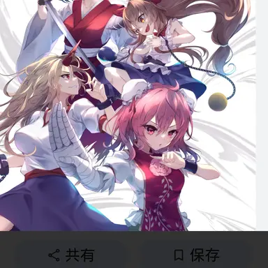 Profile image of 四天王