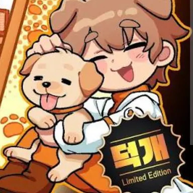 Profile image of 덕개